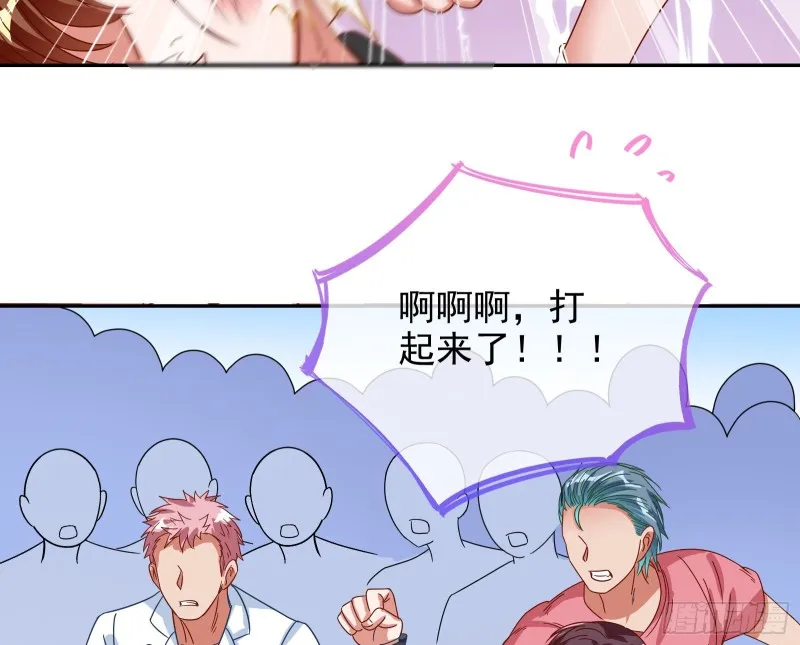 大型撕逼现场 第39页