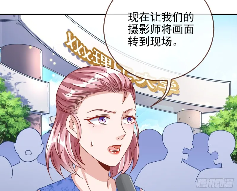 大型撕逼现场 第44页