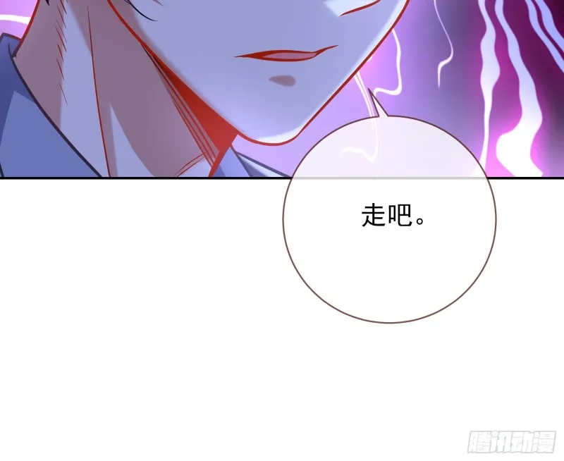 大型撕逼现场 第55页
