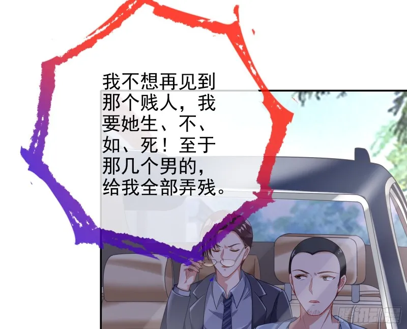 大型撕逼现场 第58页