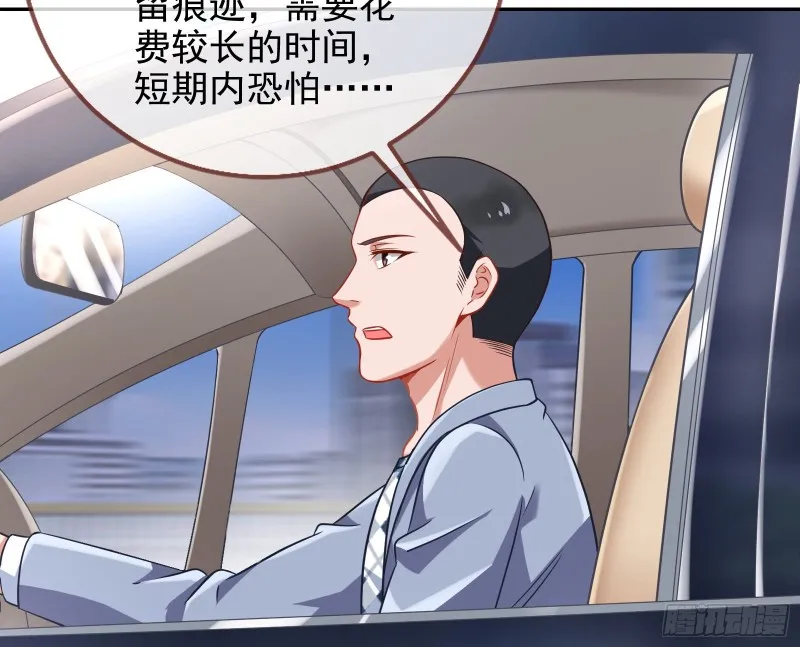 大型撕逼现场 第60页