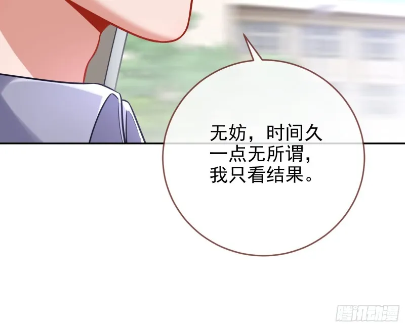 大型撕逼现场 第63页