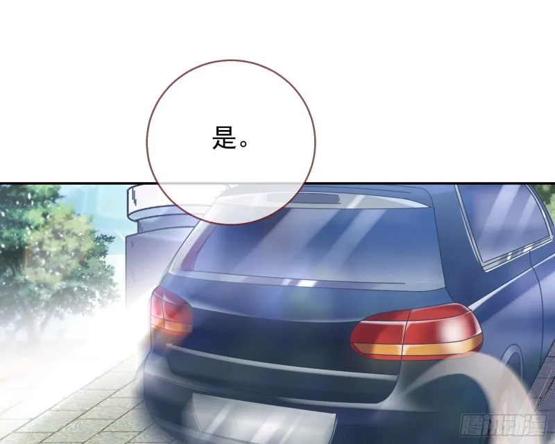 大型撕逼现场 第64页