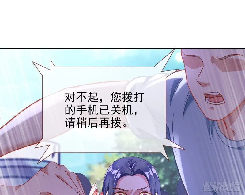 大型撕逼现场 第66页