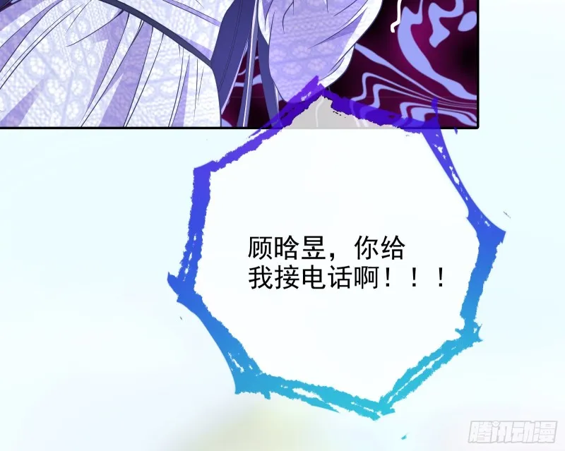 大型撕逼现场 第70页