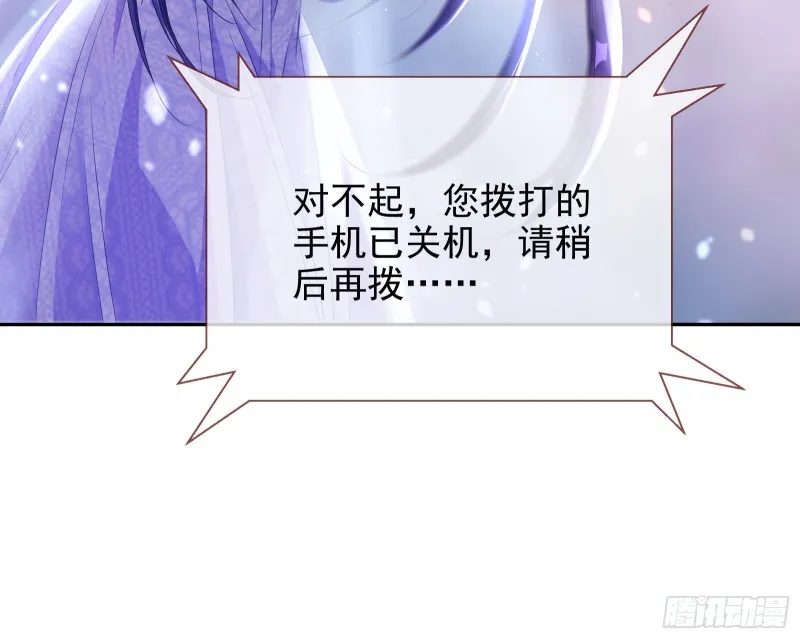 大型撕逼现场 第72页