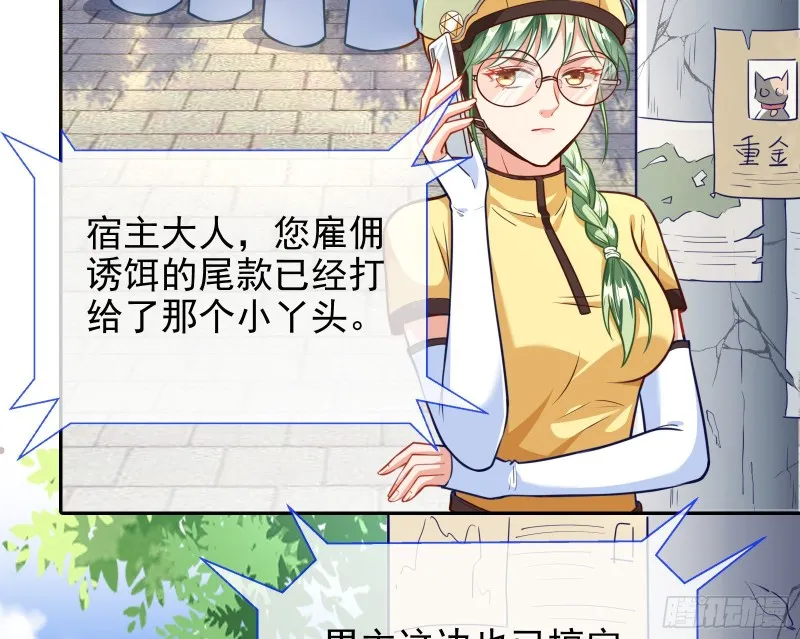 大型撕逼现场 第74页