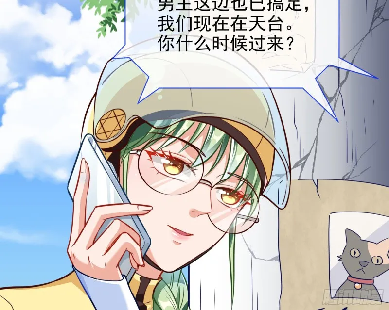 大型撕逼现场 第75页