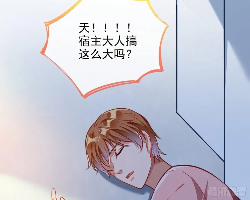 大型撕逼现场 第84页
