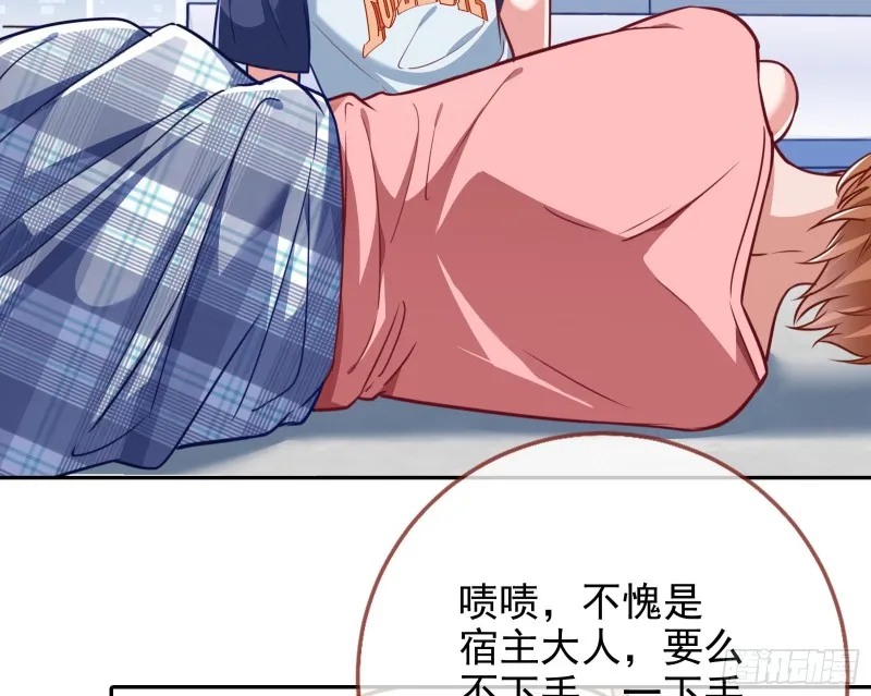 大型撕逼现场 第88页