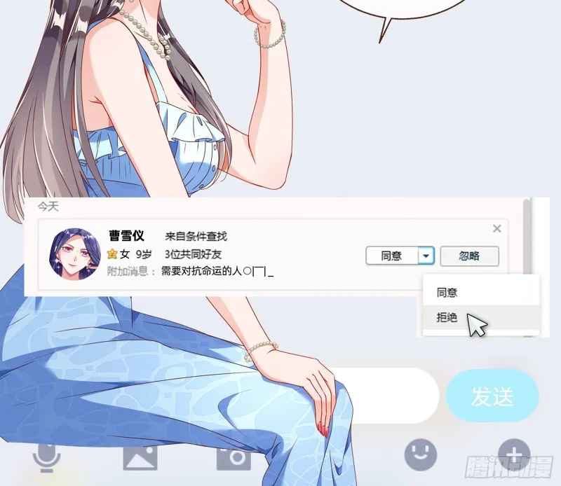 大型撕逼现场 第96页