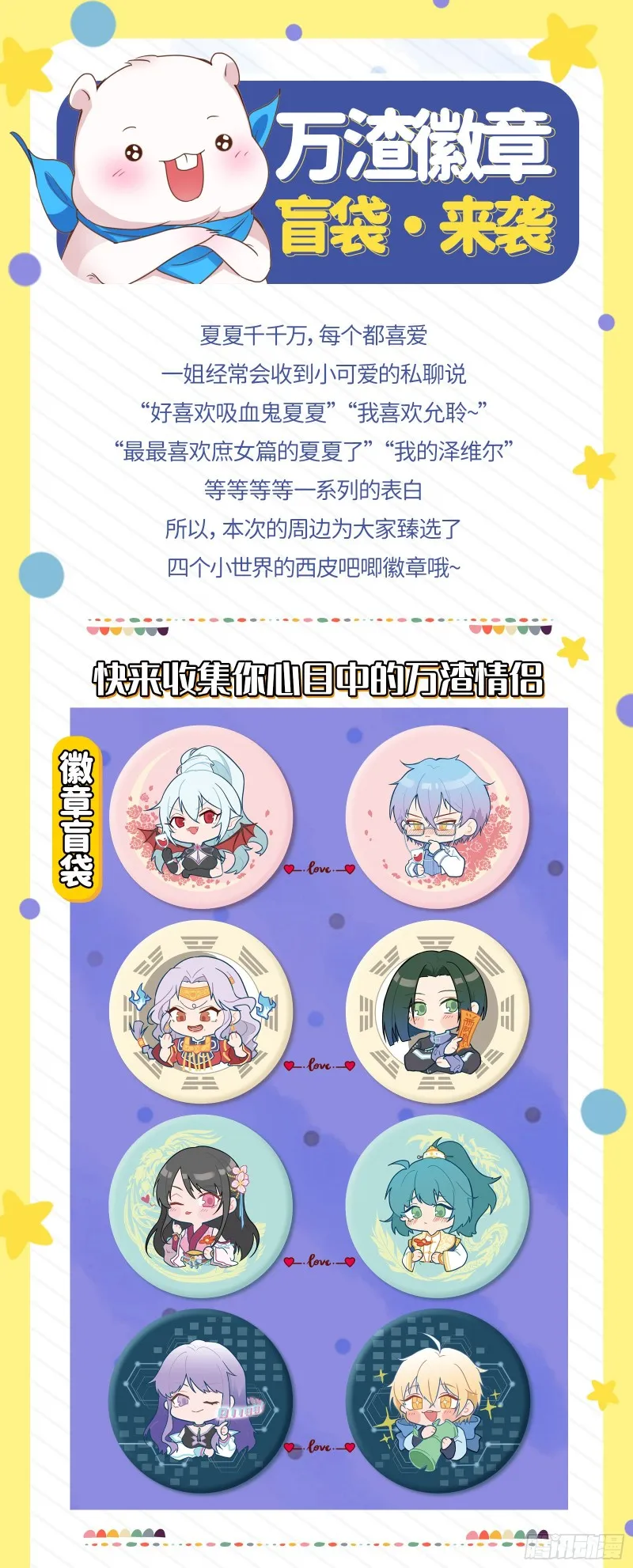 大型撕逼现场 第97页