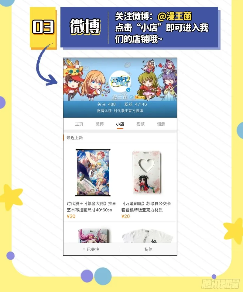 大型撕逼现场 第99页