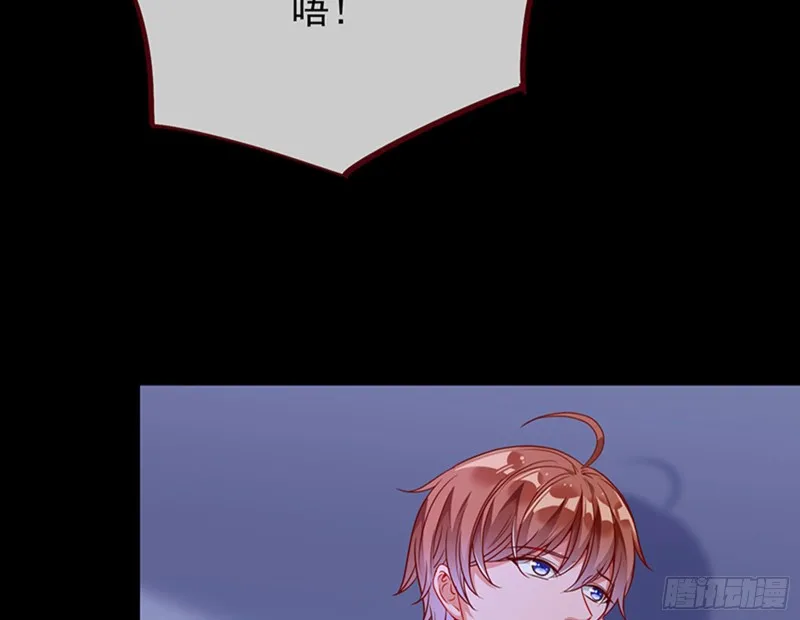 苏绿夏的记忆 第6页