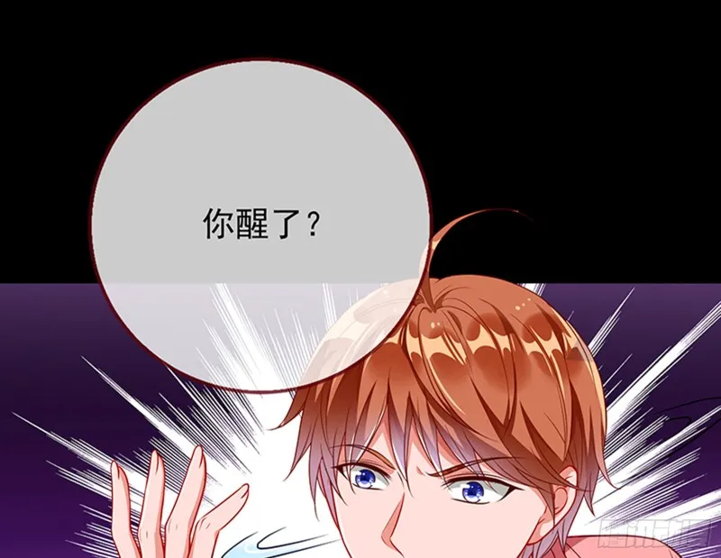 苏绿夏的记忆 第9页