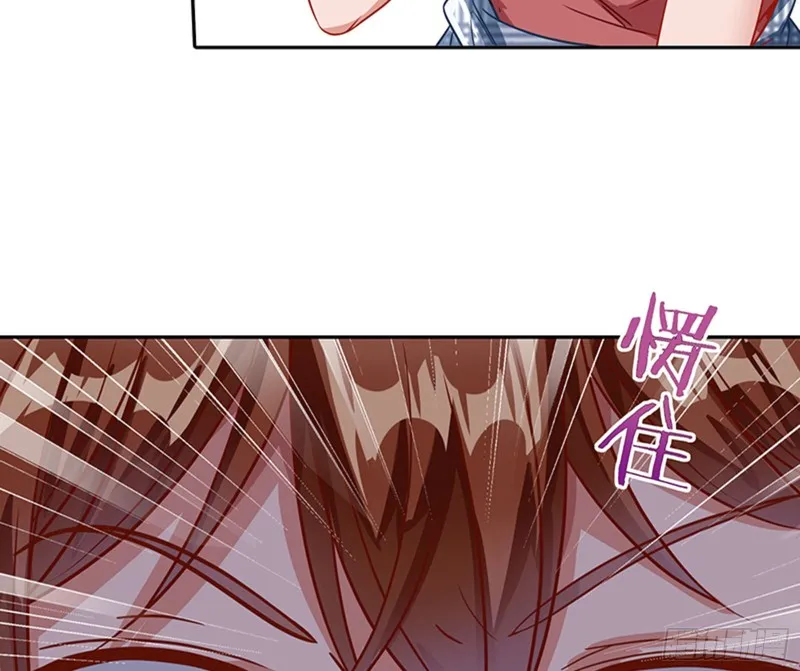 苏绿夏的记忆 第25页