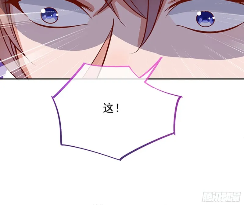 苏绿夏的记忆 第26页