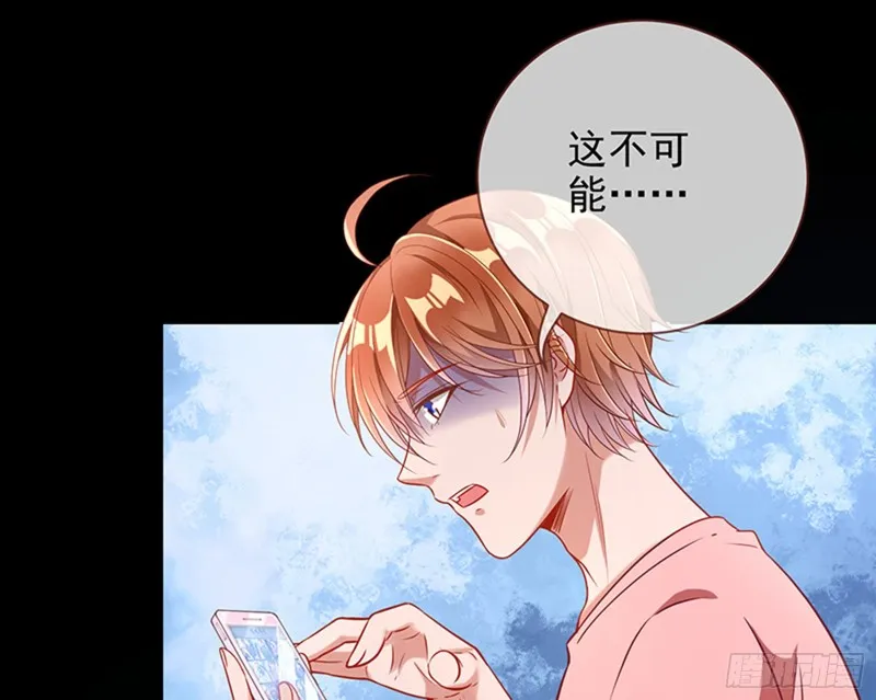 苏绿夏的记忆 第27页