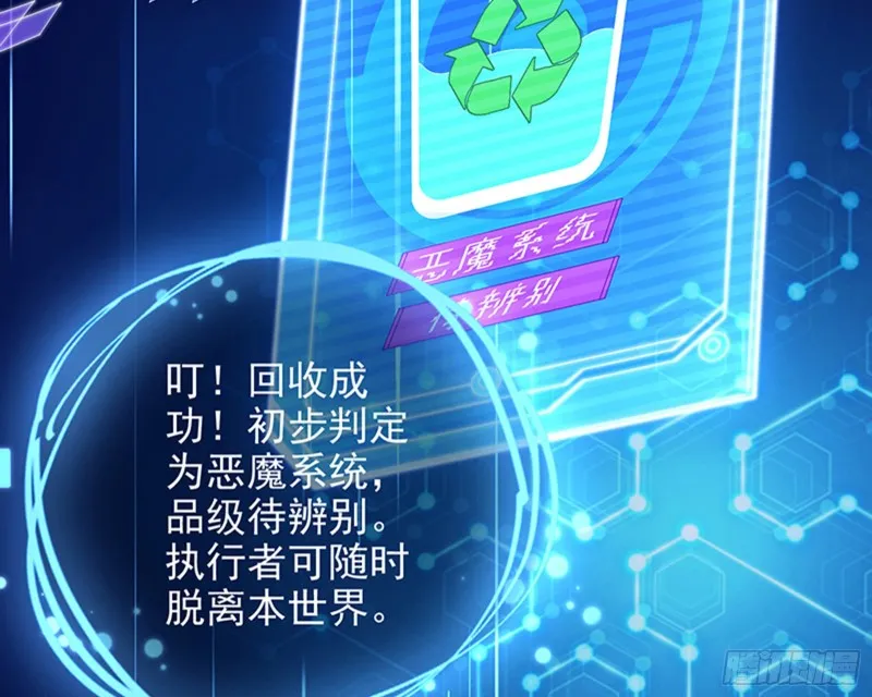 苏绿夏的记忆 第32页