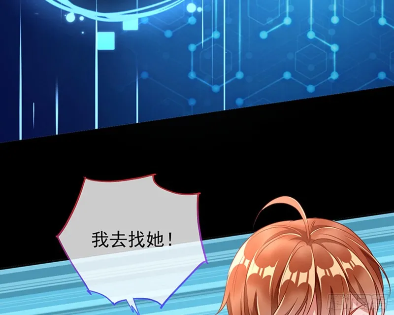 苏绿夏的记忆 第33页