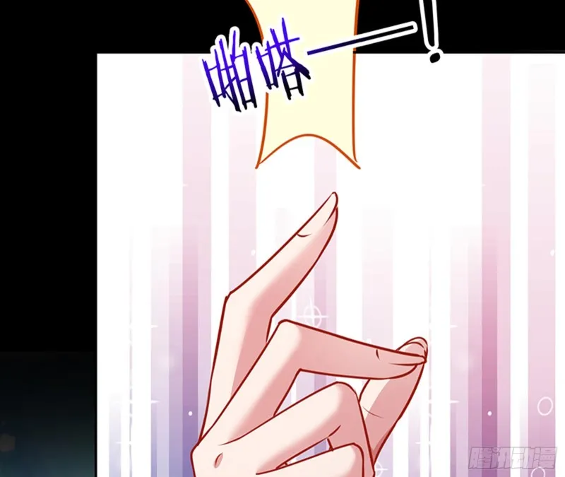 苏绿夏的记忆 第48页