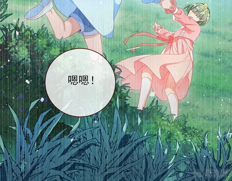 苏绿夏的记忆 第72页