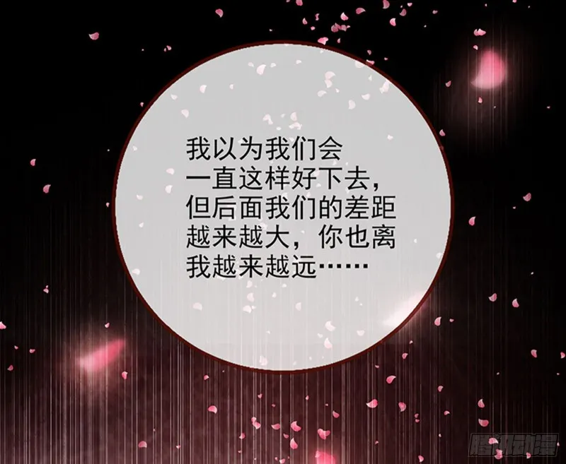 苏绿夏的记忆 第78页