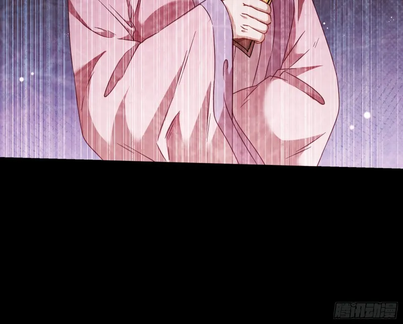 逆天改命 第20页