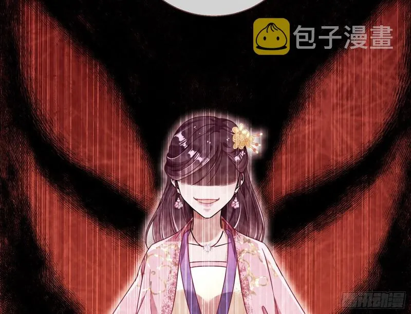 逆天改命 第25页