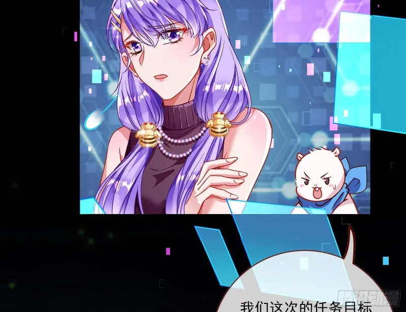 逆天改命 第31页