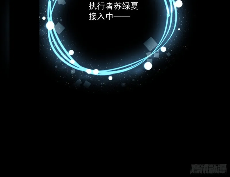 逆天改命 第38页