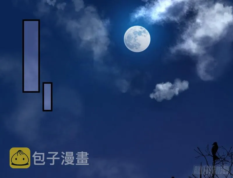 逆天改命 第39页