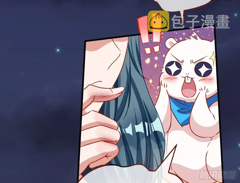 逆天改命 第46页
