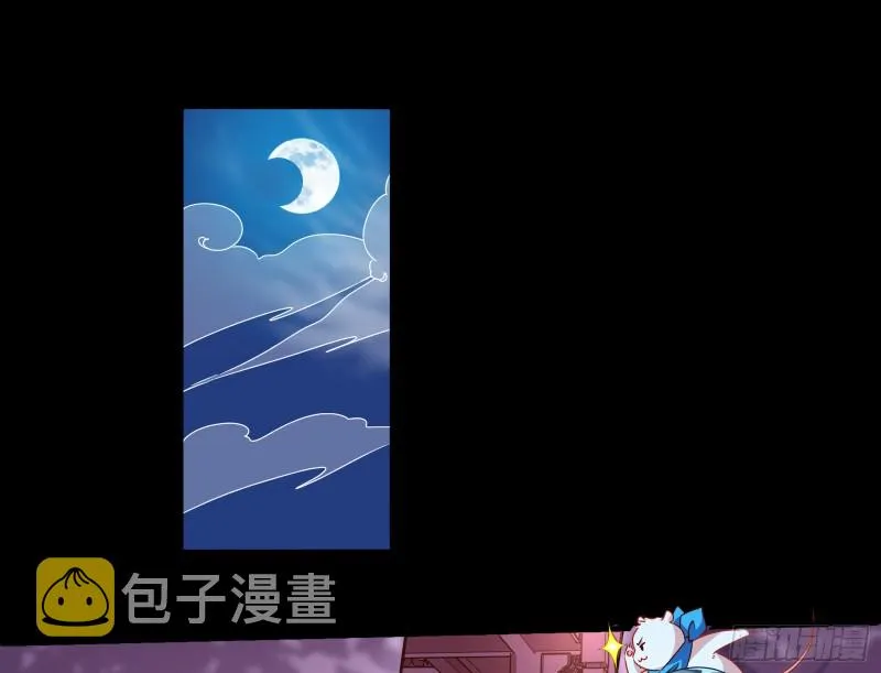 逆天改命 第79页