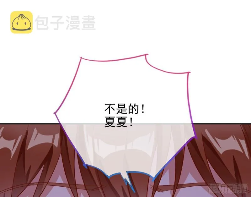 各自归处 第3页