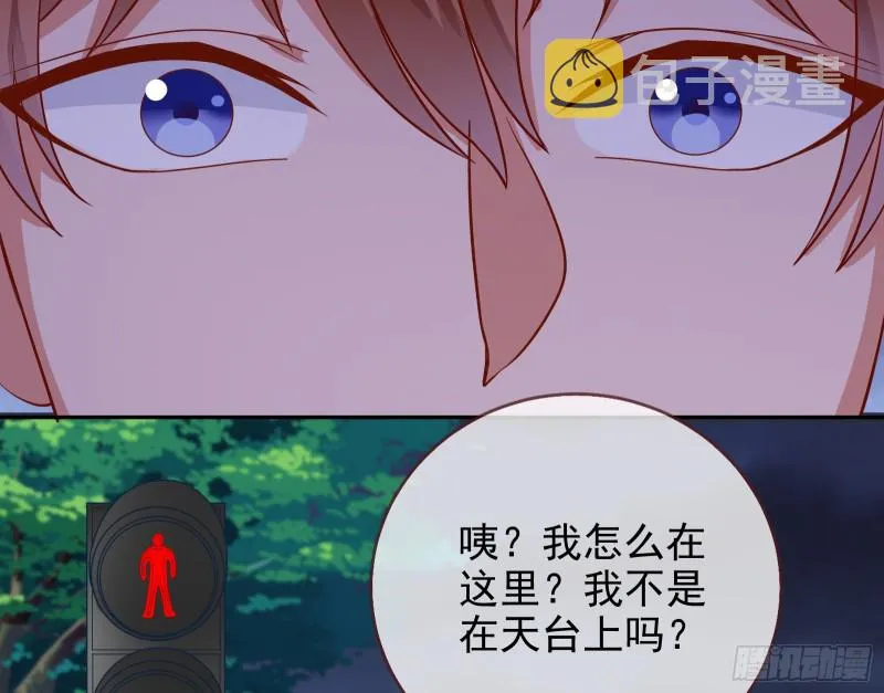 各自归处 第4页