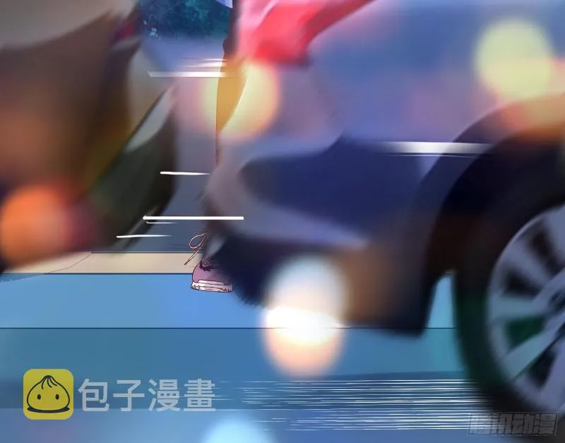 各自归处 第6页