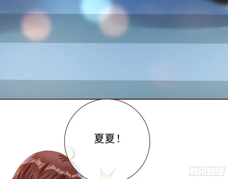 各自归处 第7页