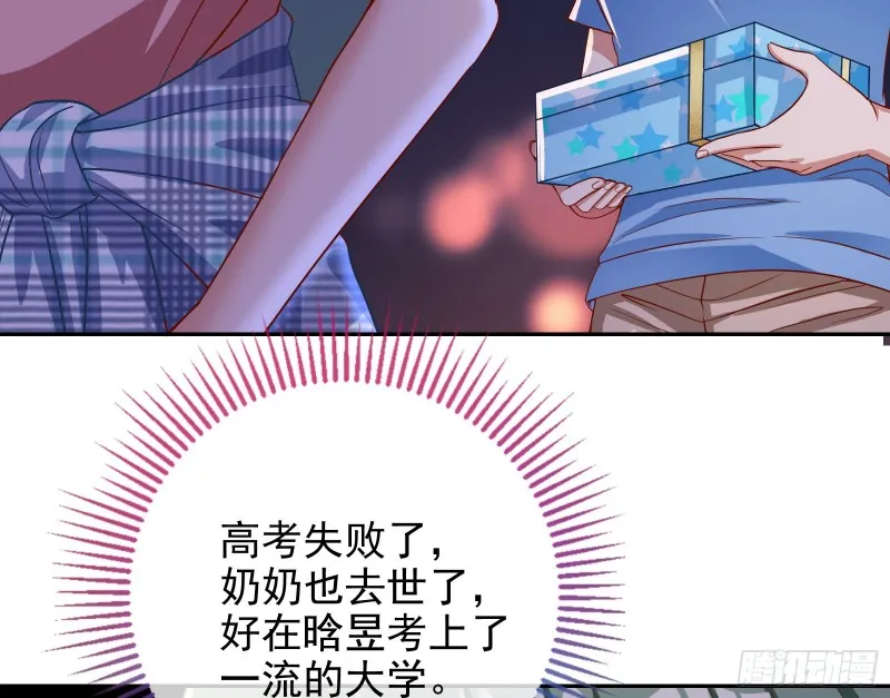 各自归处 第9页