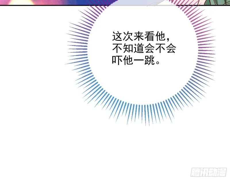 各自归处 第11页
