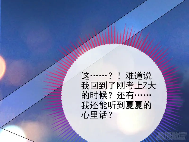 各自归处 第12页