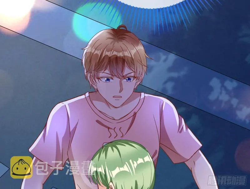 各自归处 第13页