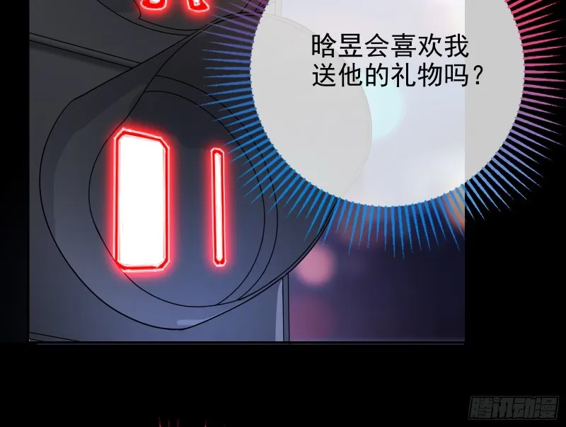 各自归处 第17页