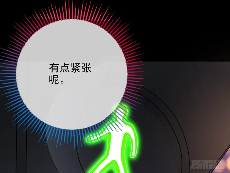 各自归处 第18页
