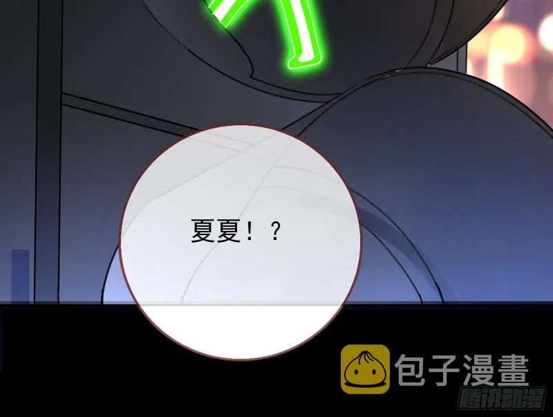 各自归处 第19页