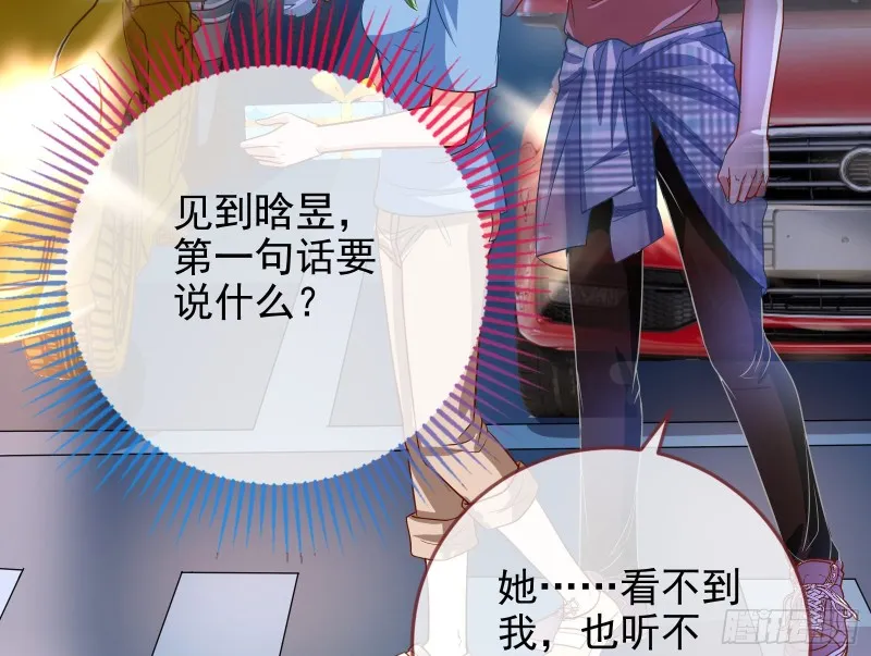 各自归处 第21页