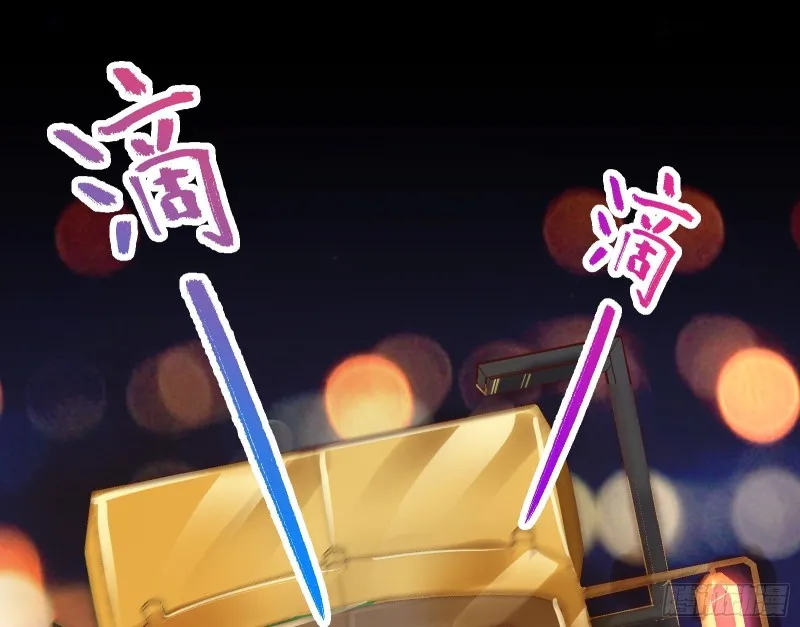 各自归处 第23页