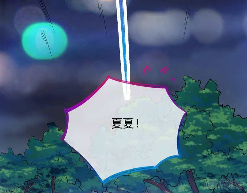 各自归处 第29页