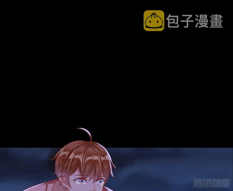 各自归处 第32页