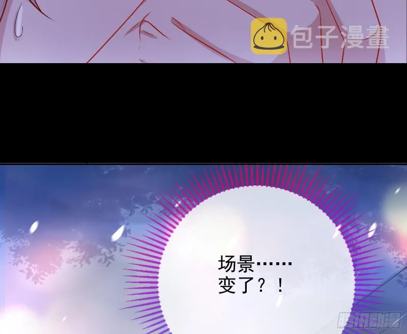 各自归处 第35页